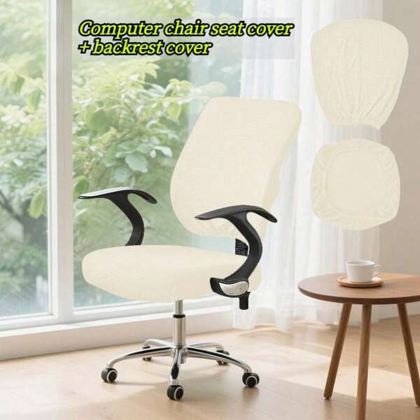 2pcs Waffle Computer Chair Cover (Dark Gray), Gaming Chair Cover, Pure Color With High Elasticity, Stain-Resistant, Wear-Resistant, Dust-Proof Office Chair Cover, 34 Colors Available For Selection, Detachable, Easy To Clean, Cat-Proof