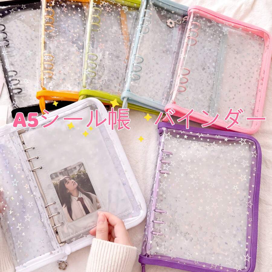 1pc A5 Star Multi-Color Zipper Loose-Leaf Notebook Sticker Refill Pages, Suitable For School, Office, Planner, Travel Photos, Notes, Creative Writing, DIY Photo Album, Memo, Travel Journal, Cash & Check Storage School Supplies - A5 Stars - View 1