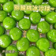 1pc Squishy>Frozen Kiwi Smoothie Squeeze Toy, Slow Rebound Handmade Ball, Bright Green With Black Seed Dots, Round Shape, Glossy Watery Texture; Stress Relief And Emotional Soothing; Suitable For Birthday Parties, Home, Office, Campus, All-Season Daily Use - Multicolor - View 4
