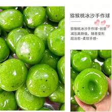 1pc Squishy>Frozen Kiwi Smoothie Squeeze Toy, Slow Rebound Handmade Ball, Bright Green With Black Seed Dots, Round Shape, Glossy Watery Texture; Stress Relief And Emotional Soothing; Suitable For Birthday Parties, Home, Office, Campus, All-Season Daily Use - Multicolor - View 7