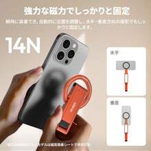 Phone External Flashes & Selfie Lights - Orange - View 3