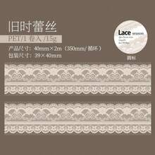 番茄醬女孩 PET 膠帶 蕾絲系列 柔和配色 手帳 DIY 裝飾底色拼貼膠帶 - D - 查看 14