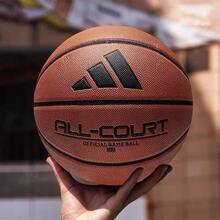 Adidas PU Basketball, Durable, Non-Slip, Moisture-Wicking, Size 7, Sports Training Basketball, Brick Red - Brick Red - View 2