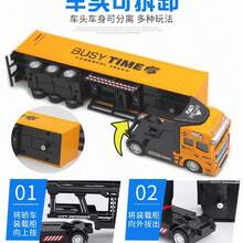 Large Container Truck, Pull-Back Toy, Gift For Kids, 1/48 - White - View 4