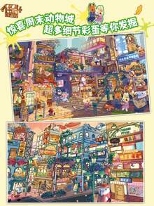 全新大尺寸 DIY 場景貼紙，適合成人，DIY 微縮房屋景觀貼紙，剪貼簿貼紙，3D 微縮房屋微景觀貼紙，唯美田園風剪貼簿手帳裝飾貼紙，景觀貼紙，返校季 - A - 查看 5