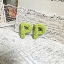 2件裝自黏式雪尼爾字母貼布，刺繡 A-Z 英文字母毛巾貼布，適用於 DIY 衣物、包包、夾克裝飾 - 雪尼爾字母 - 查看 27