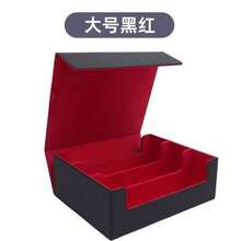 三國殺卡牌收納盒 大容量卡牌與撲克牌收納整理盒 - 彩色 - 查看 7