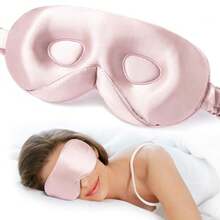 Silk Eye Mask/Eye Pillow - 彩色 - 查看 1