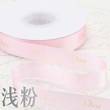 (1 Rollo) Cinta Decorativa de Estilo Lindo - Cinta Decorativa Inspirada en Diseñador, Cinta para Envolver Regalos, Cinta para Ramos, Cinta para Bodas y Cinta Multiusos - Multicolor - Ver 8
