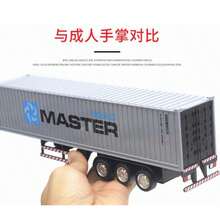 Large Container Truck, Pull-Back Toy, Gift For Kids, 1/48 - White - View 3