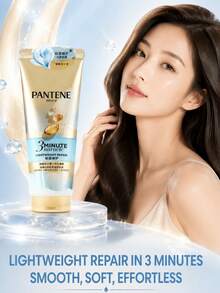 Pantene 潘婷 3分鐘奇蹟護髮素，180ml 正裝 / 40ml 試用裝，修復乾枯受損髮質，輕盈修護，適合所有髮質 - 潘婷3MM奢護精華霜輕盈修復護髮素 - 查看 3