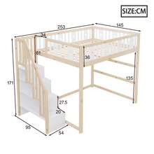 Kids Bed Frame 140x200 With Ladder, High Bed Frame Of Solid Wood With Mattress And Star/Moon - Natural and White - 查看 3