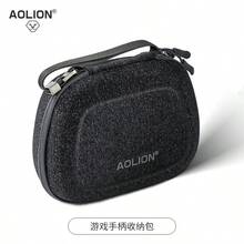 AOLION EVA 硬殼收納包，適用於 Switch 2 Pro / Steam Controller 2，便攜手持式儲存袋，防震防水遊戲手把保護收納袋 - 查看 5