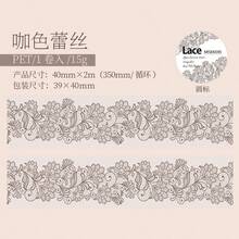 番茄醬女孩 PET 膠帶 蕾絲系列 柔和配色 手帳 DIY 裝飾底色拼貼膠帶 - D - 查看 13