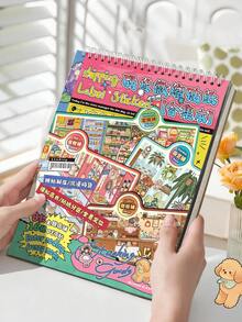 8-Piece Scene Simulation Store Sticker Collection Book, Immersive Stocking Stickers, Supermarket & Convenience Store Theme, With Positioning Lines DIY Planner & Handmade Stickers - 1 Set - View 9