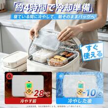 ステンレス製強力保冷剤 急速冷却・長時間保冷持続 小型軽量 冷蔵冷凍両対応 繰り返し再利用 OK お弁当・釣り・キャンプ・BBQ・クーラーボックス・熱中症対策アイスパック - M - チェックする 10