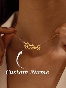 Customized Japanese Name Necklace, Women's Necklace, Personalized Minimalist Cute Name Necklace, Stainless Steel Nameplate Pendant Necklace, Daily Versatile Accessory Women's Popular Jewelry Language Only Japanese - Multicolor - View 3