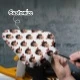 متعدد الألوان