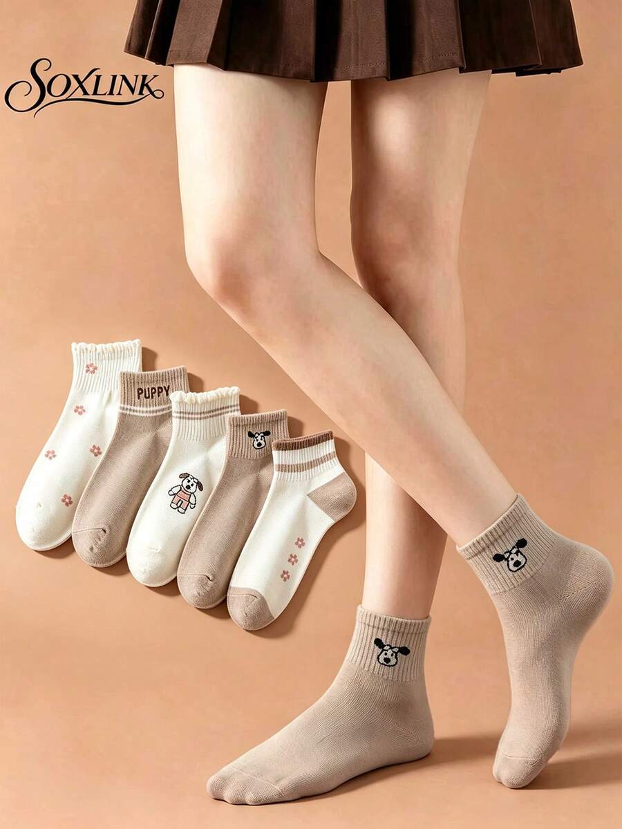 5 Pares de Meias Curtas Femininas Fofas com Estampa de Cachorrinho & Floral, Punho com Babado na Cor Café com Leite, Meias Casuais com Listras e Letras, Estilo Preppy Fofo, Adequadas para Uso Diário na Escola - Multicolorido - Visão 1