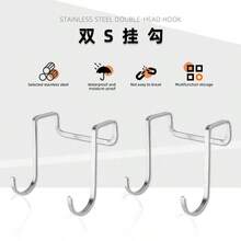 4pcs No-Drill Cabinet Door Back Hooks, S-Shaped Double Groove, Damage-Free Hanging Hooks For Kitchen, Dorm, Bathroom Door Back - View 2