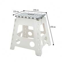 Taburete Plegable de Plástico : Resistente y Compacto | Taburete Fácil de Almacenar (Tres colores): Ideal para Hogar y Viajes | Taburete Plegable Antideslizante: Soporte Estable para Uso Diario - blanco-gris - Ver 1