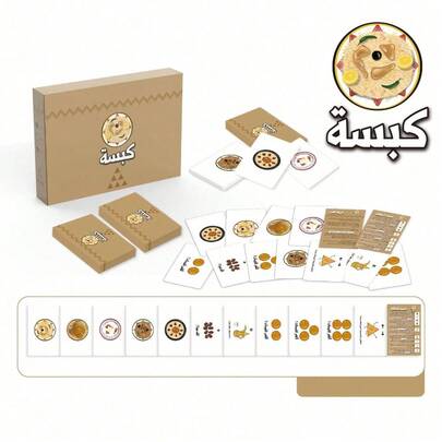 1 Set Kabsa Arabic Card Game, Fast-Paced Family Party Challenge Cards With Arabic Cultural Theme, Group Game Suitable For Game Night Gatherings, Gift For Teens And Adults 14+