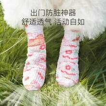 3件組手指與足部保護繃帶，運動用無織布彈性繃帶，寵物保護繃帶，可愛圖案適合女孩 - 彩色 - 查看 2