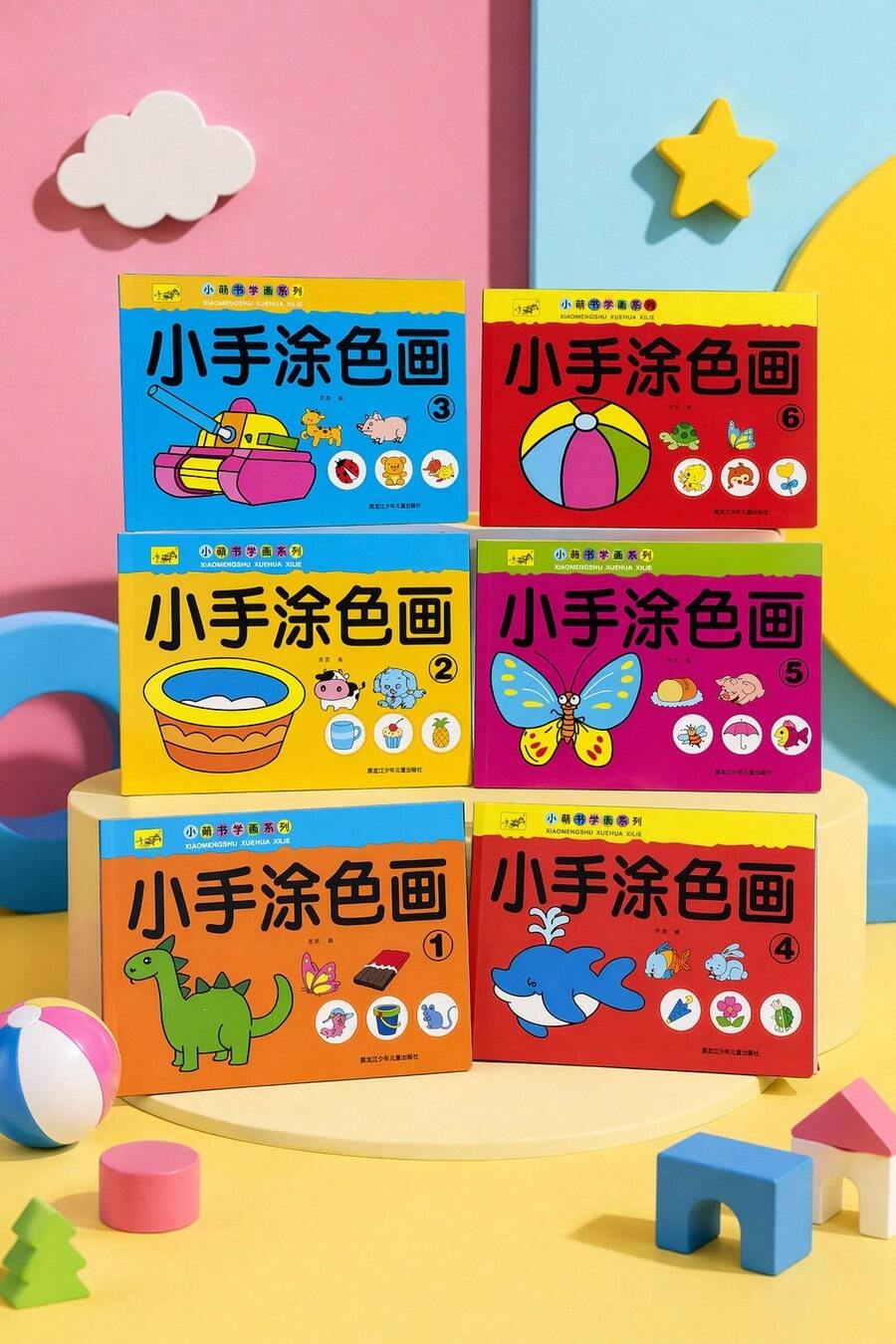 儿童圣诞涂色书，适合3岁以上儿童，包含12/24/36色画笔、涂色棒和涂鸦本，培养儿童绘画天赋，是馈赠佳品。 - 彩色 - 查看 1
