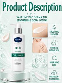 Vaseline 凡士林身體乳液 250ml / 30ml，溫和去角質、修復屏障、快速吸收不油膩，改善粗糙乾燥肌膚，日常與旅行保養 - 凡士林5號嫩滑精華乳 - 查看 8