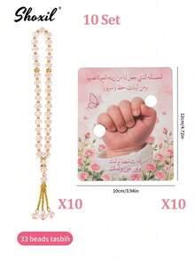 shoxil بطاقة ترحيب وبركة للمولود الجديد مع خرز صلاة، هدية ضيوف حفلة استقبال المولود باللونين الوردي والأزرق المحايد، تذكار احتفال الولادة - لون القرنفل - مشاهدة 7