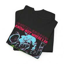 Eu Lager,Y2K Tops,I Know Not Where I Am Funny Frog T-Shirt - 黑色 - 查看 2