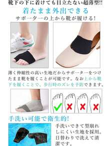 外反母趾 対応 シリコンクッション 足の甲 サポート パッド 分指タイプ デイナイト両用 快適な履き心地 大きめサイズ対応 靴の中でもOK - 矯正ソックス+抵抗バンド - チェックする 8