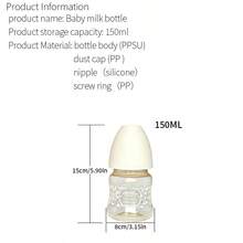 1個 150ml PPSU材質嬰兒奶瓶，防脹氣、防嗆奶、耐摔、耐熱至180°C，矽膠奶嘴，柔軟舒適，輕巧便攜，適合0至6個月大嬰兒 - 彩色 - 查看 10