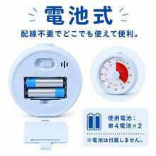 Kitchen Timers - minimalist style - View 8