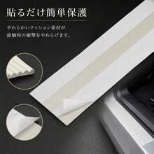 Wall Protection Pads/Reflective Stickers - Gray - View 4
