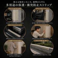 Wall Protection Pads/Reflective Stickers - Gray - View 5