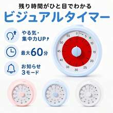 Kitchen Timers - minimalist style - View 2