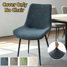 1pc Jacquard Dining Chair Cover, Elastic Washable Curved Back Chair Slipcover, Suitable For Wedding And Banquet - Chair Covers - View 1