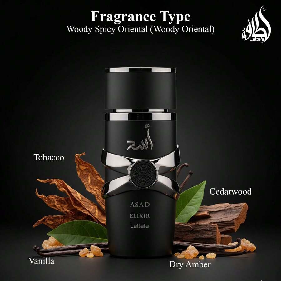 Lattafa Yara Eau De Parfum 100ml – Sweet Vanilla Gourmand Perfume For Women, Floral Creamy Musk Fragrance Perfect For Holiady,Valentine's Day Gift - 木質香調 - 查看 1