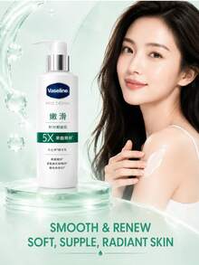 Vaseline 凡士林身體乳液 250ml / 30ml，溫和去角質、修復屏障、快速吸收不油膩，改善粗糙乾燥肌膚，日常與旅行保養 - 凡士林5號嫩滑精華乳 - 查看 3