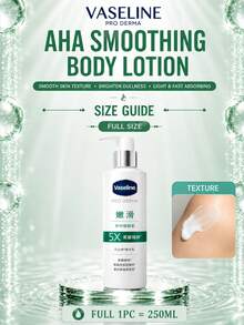Vaseline 凡士林身體乳液 250ml / 30ml，溫和去角質、修復屏障、快速吸收不油膩，改善粗糙乾燥肌膚，日常與旅行保養 - 凡士林5號嫩滑精華乳 - 查看 13