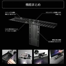 () ステーブル・モニターラック BHP - MR50 - BK サウンドバーを浮かせて設置 ディスプレイボード モニターにがっちり固定 VESA 耐荷重 3kg 小物 収納 スピーカースタンド スピーカーブラケット モニター上部収納台 モニターシェルフ モニターアーム 取り付け ゲーミング スピーカー ゲーム用 - 黒 - チェックする 6