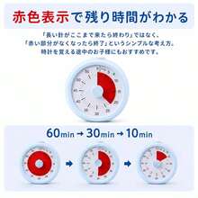 Kitchen Timers - minimalist style - View 4