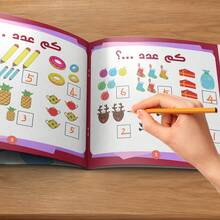 Arabic Children's Book, Educational Activity Book Series Set, Children's Brain Development Picture Book, Preschool Kindergarten Early Learning Workbook, Puzzle Matching Coloring Logical Thinking Cognitive Ability, 3-6 Years Old Boys Girls Home Learning Gift - Arabic Children's Puzzle Books - View 6