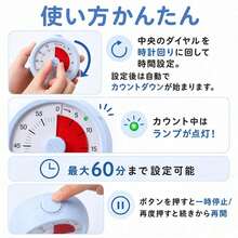 Kitchen Timers - minimalist style - View 6