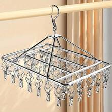 Stainless Steel Sock Drying Rack, 360° Rotating Windproof Hanging Rack, Includes 40/20 Clips, Suitable For Socks, Towels, Underwear, Indoor/Outdoor Use, Back To School Season - Multicolor - View 2