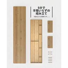 Tables - Bambù scuro + cassetto extra-large da 107 cm incluso - Visualizzare 7