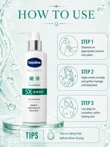 Vaseline 凡士林身體乳液 250ml / 30ml，溫和去角質、修復屏障、快速吸收不油膩，改善粗糙乾燥肌膚，日常與旅行保養 - 凡士林5號嫩滑精華乳 - 查看 11