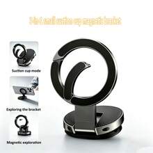 3 In 1 Mode Suction Cup Magnetic Climbing Buckle Mobile Phone Holder Folding Rotating Multi-Function Phone Stand Car - Black - View 2