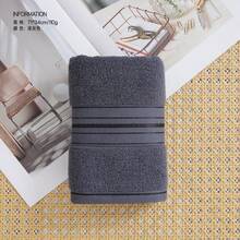 1pc/3pcs Set 100% Combed Cotton Terry Towel Set, Elegant Satin Trim, Thick High Absorbency, Lint-Free, Quick Dry, Skin-Friendly, Machine Washable, Bath Towel/Hand Towel/Face Towel, Hotel Spa Quality, Suitable For Bathroom, Gym, Travel, Dorm - Dark Grey - View 5